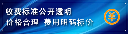换轮胎电话
