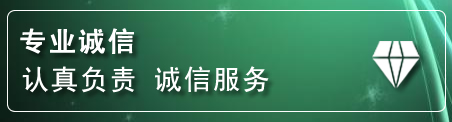 道路救援电话