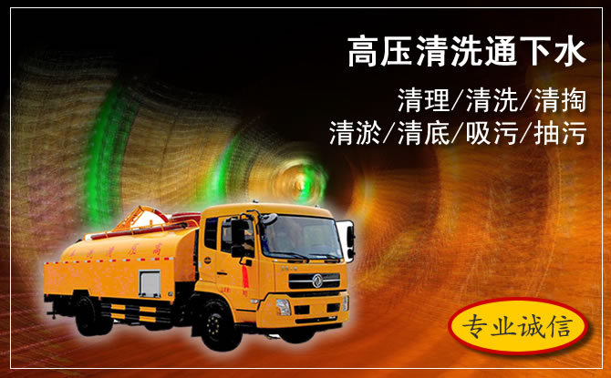 高压清洗电话.jpg