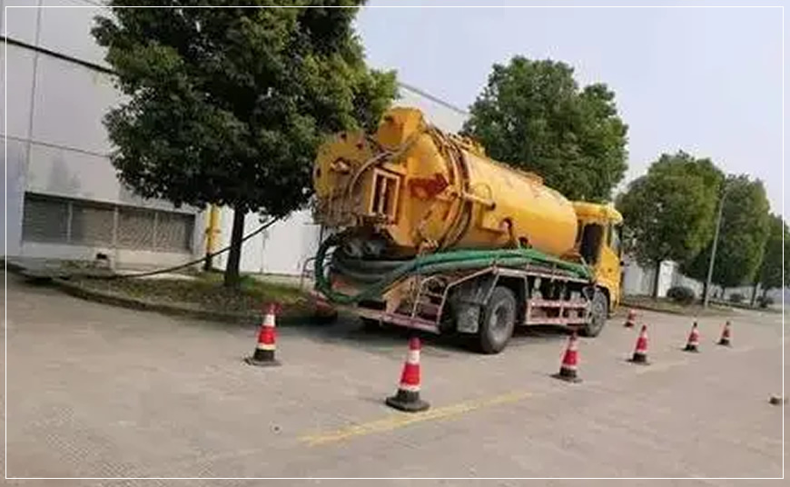 高压清洗