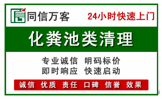 附近流动补胎电话.jpg
