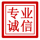 管道清理
